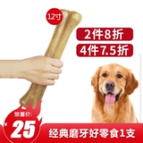 Педанская собака закуски давление кожи кость