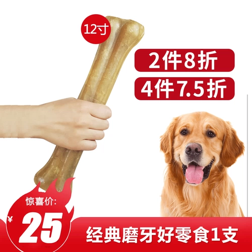 Педанская собака закуски давление кожи кость