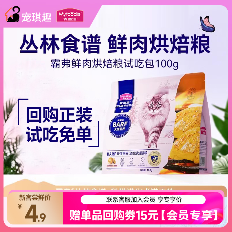 ¿ͳʡ󸻵barfԸȫ۵º決ȫں決èԳ5.2Ԫ