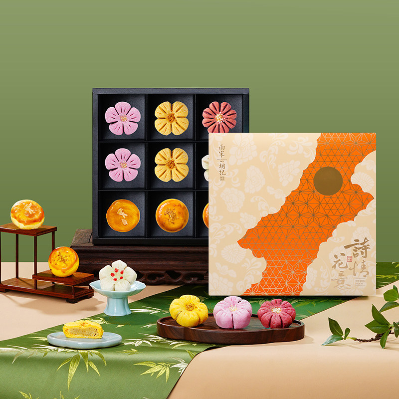 南宋胡记中式传统糕点心桃花酥红豆桂花杭州特产小吃休闲零食礼盒