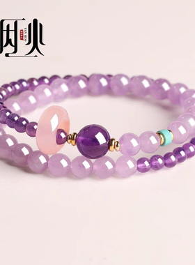 紫色水晶手链转运珠新款小众精致好运双圈转运珠手串闺蜜女友礼物