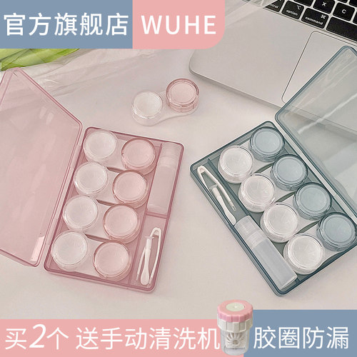 胶圈ins冷淡隐形眼镜收纳盒