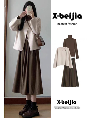 66330秋冬装一整套女盐系高级感小香风韩剧穿搭三件套装实价