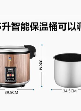 商用保温锅半球保温桶商用大容量