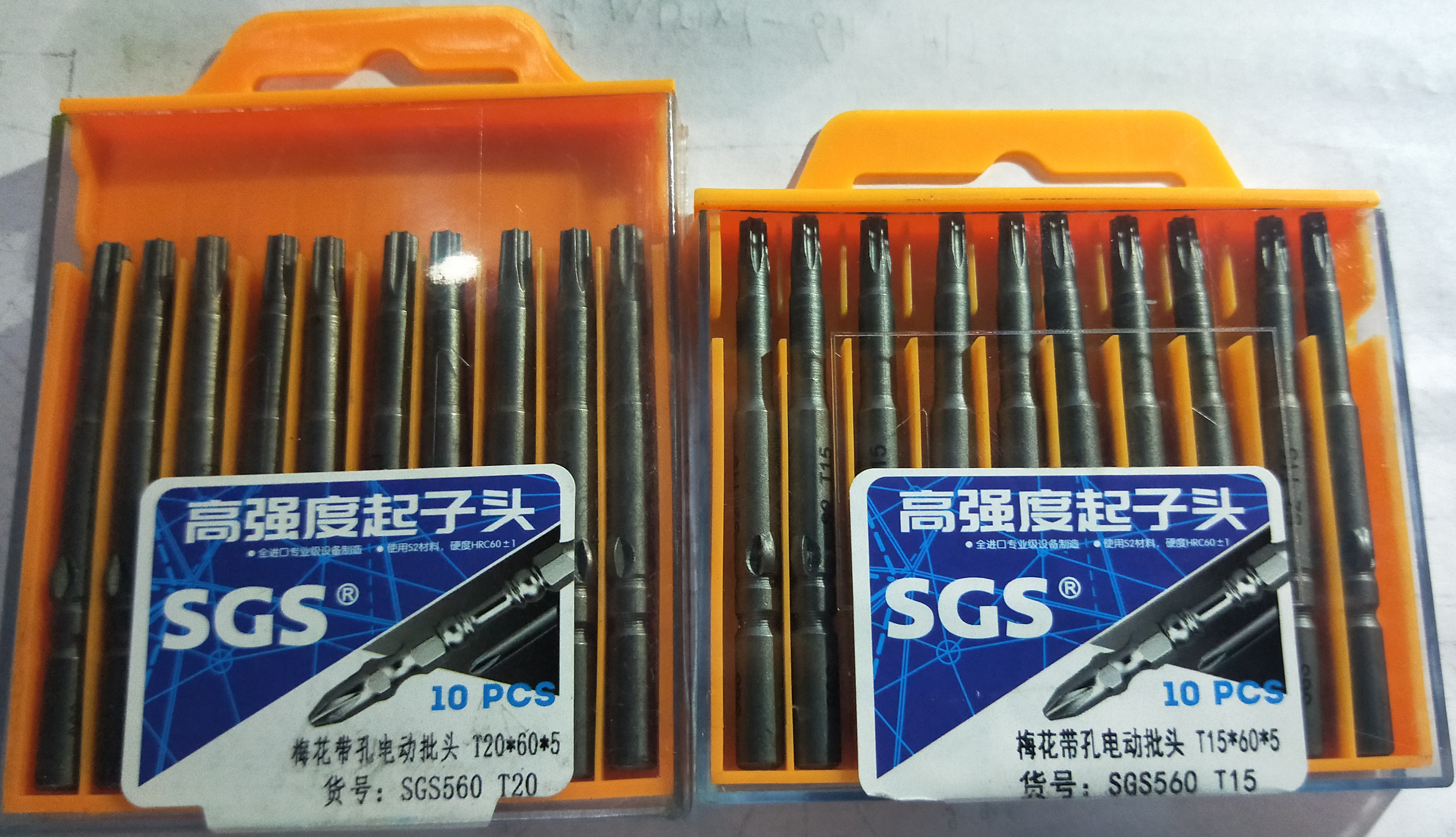 SGS电动批头T15/T20方便/省力