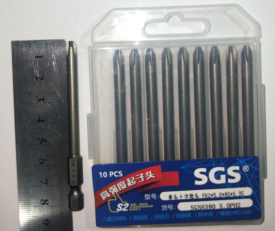 气动批头电动批头SGS风批头省工