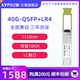 QSFP 3个工作日内发货 纤亿通 兼容思科华为H3C交换机 LC接口 LR4 定制 1310nm 40G单模光模块 10km