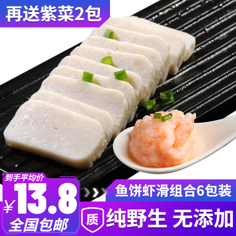 [Fish and shrimp 6 combination Custom 3 Customize Fish cake 3 whole countryin the Aquatic meat/Fresh fruits and vegetables/Cooked , Seafood/Aquatic/Product , Shrimp , Shrimp Products  category - from Buy2taobao.com to provide professional Taobao agent buy service