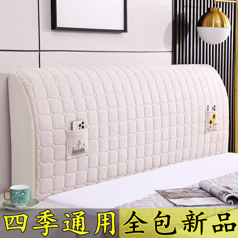 萱菲曼床头套罩新品促销