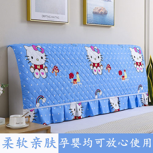 床头套罩包夹棉可拆洗弹力