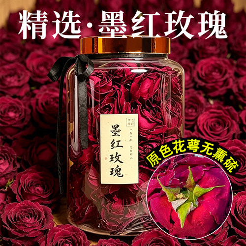 无硫云南冻干墨红玫瑰花茶旗舰店