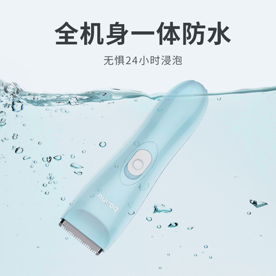 新品婴儿理发器超静音防水剃头宝宝专用理发器儿童电推子剃发