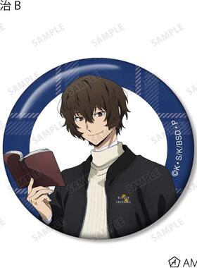 【代购】【预售】   AMNIBUS 文豪野犬 冬日休假吧唧徽章 再版 周