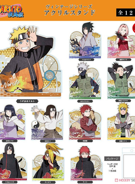 【代购】预售  火影忍者 NARUTO 疾风传 亚克力立牌 再贩 周边