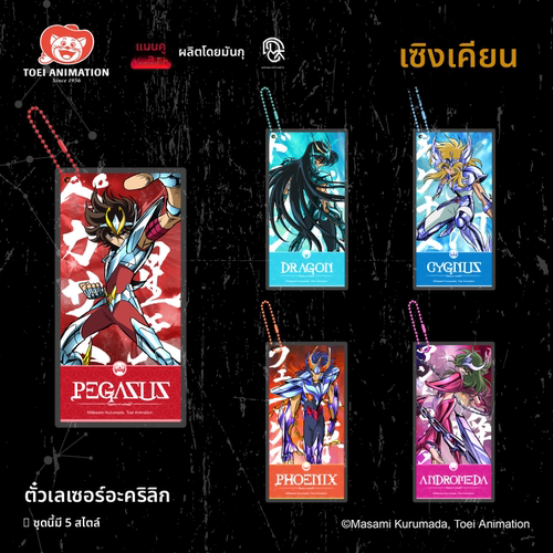 【代购】【预售】正版周边圣斗