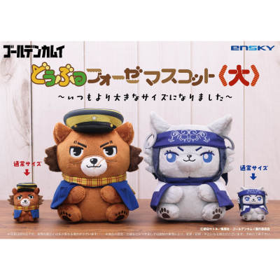 【代购】【预售】Ensky