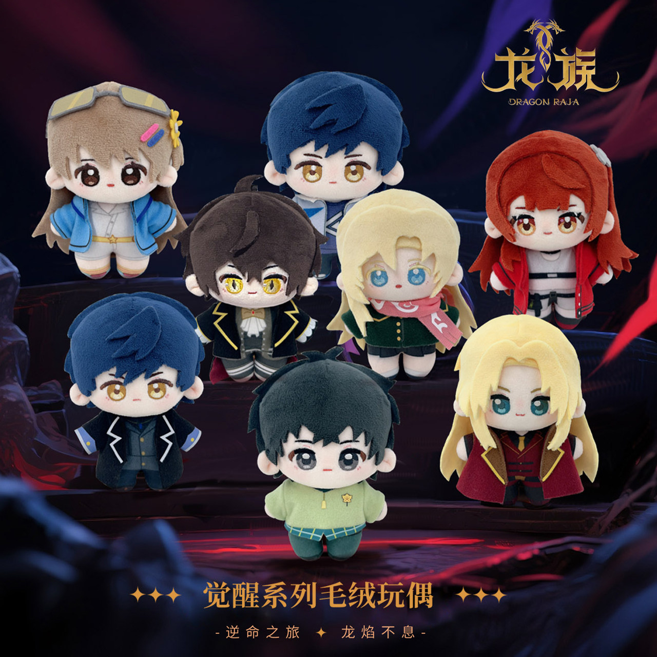 【代购】【预售】&龙