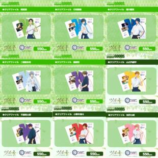 【代购】预售弦音风舞高中弓道部冰淇淋联动再贩A4文件夹周边