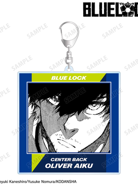 【代购】预售 AMNIBUS 蓝色监狱 蓝锁 原画BIG亚克力挂件Vol.2 M1