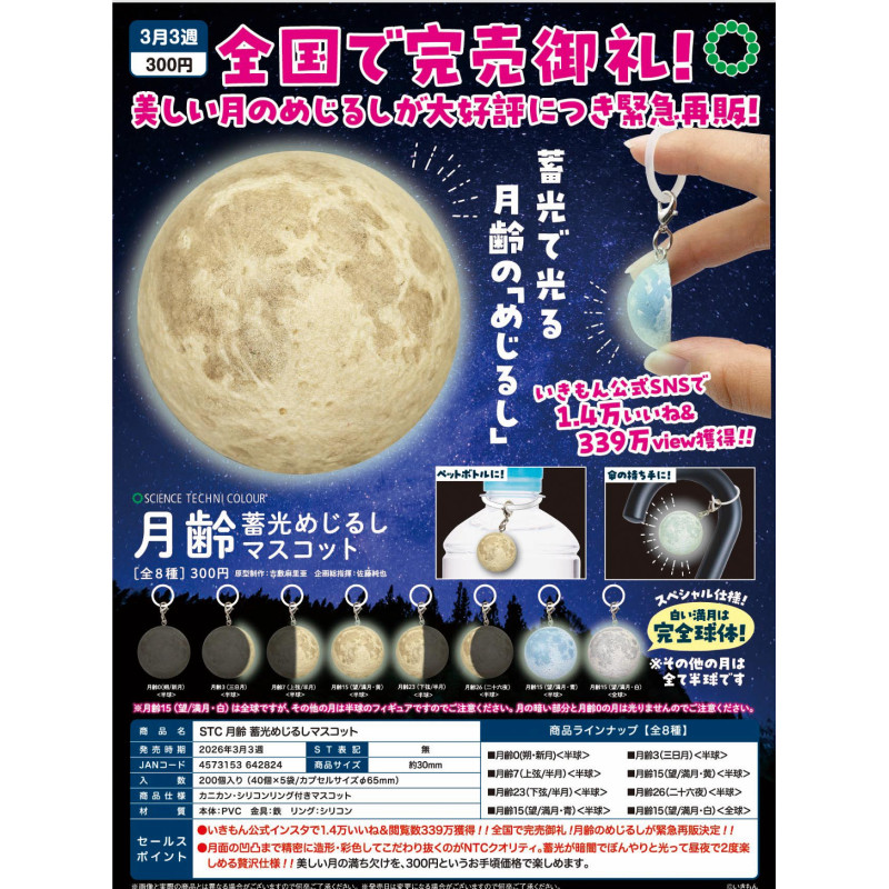 【代购】【预售】IKIMON