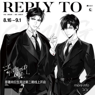 【代购】【预售】正版《