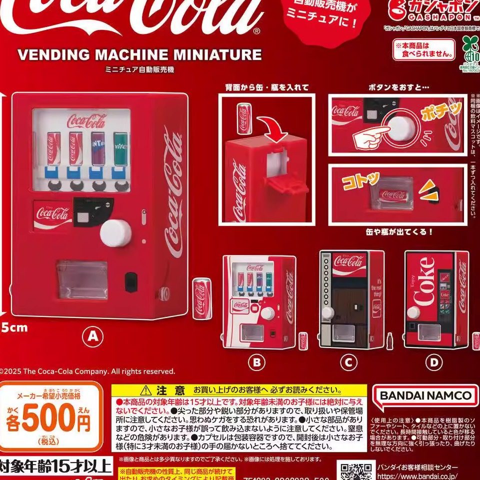 【代购】【预售】2微缩可