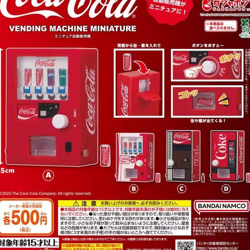 【代购】【预售】2微缩可