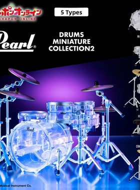 【代购】【预售】  珍珠鼓微型鼓2乐队爵士鼓装饰Gacha扭蛋