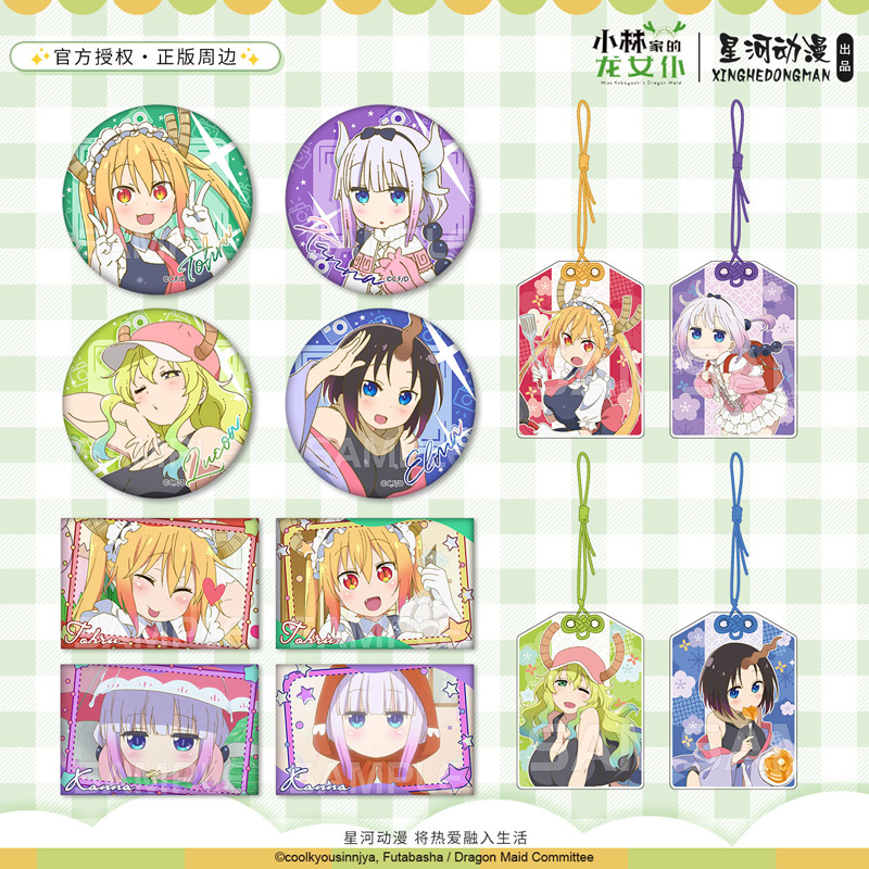 【代购】【现货】正版