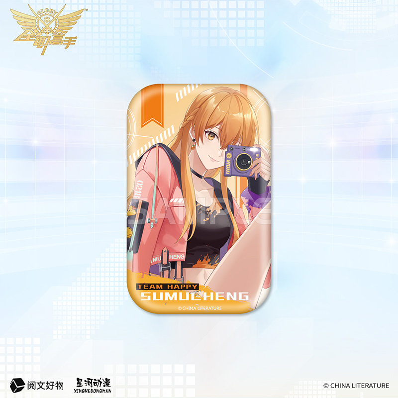 【代购】【现货】正版