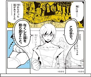 【代购】预售 魔笛magi 漫画原画台词组合式亚克力立牌摆件 周边