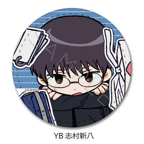 【代购】【预售】SYNC