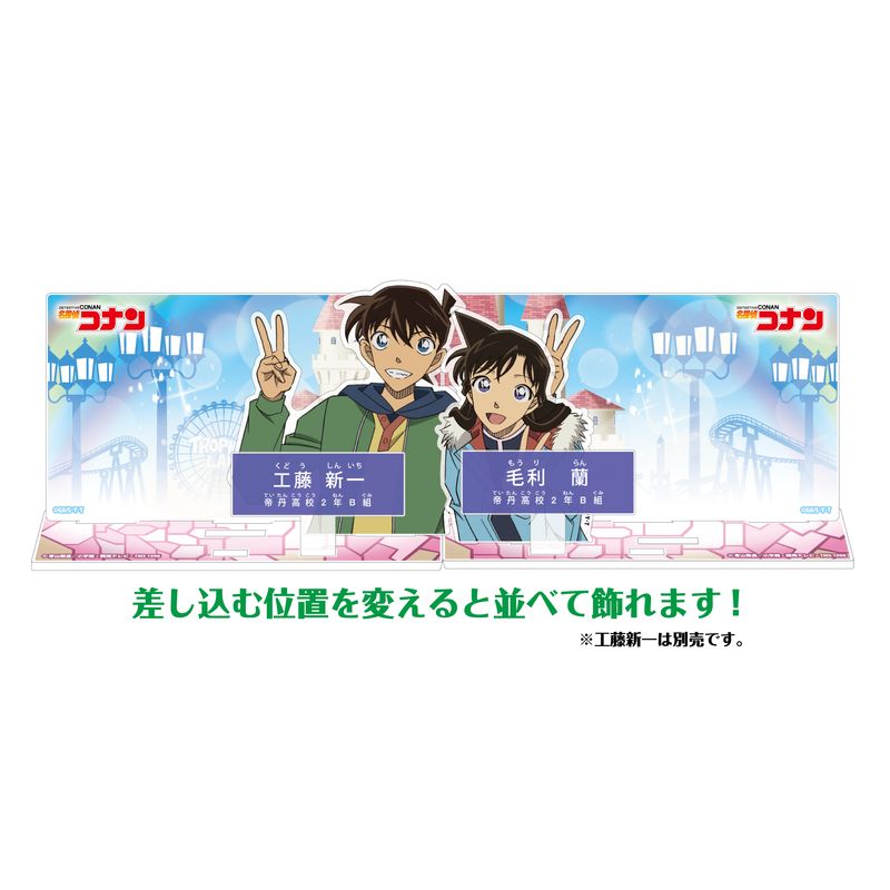【代购】【预售】名侦