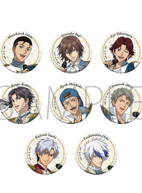 【代购】【预售】   Movic 新网球王子 2025白色情人节 吧唧徽章