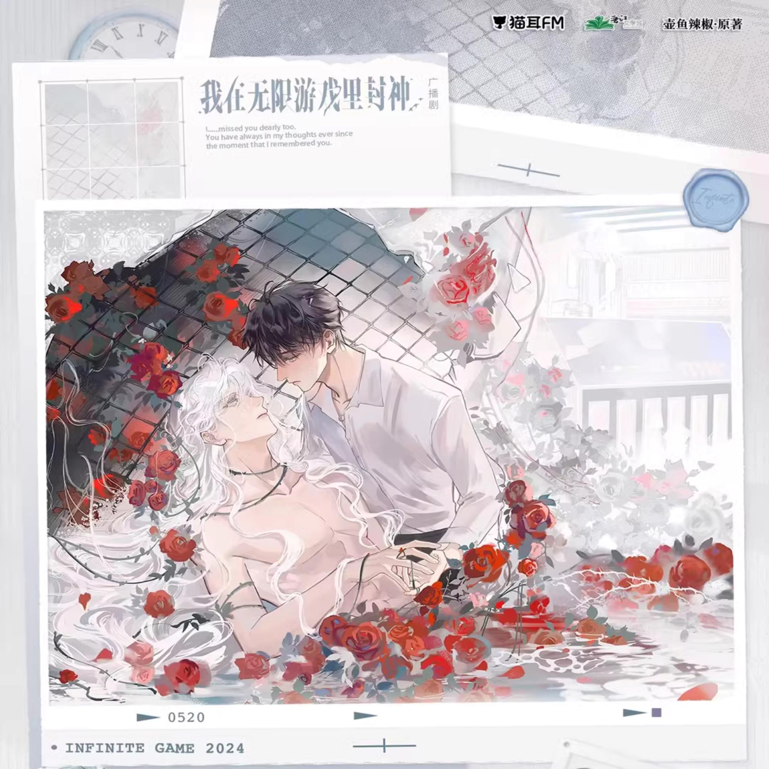 【代购】【预售】猫耳FM