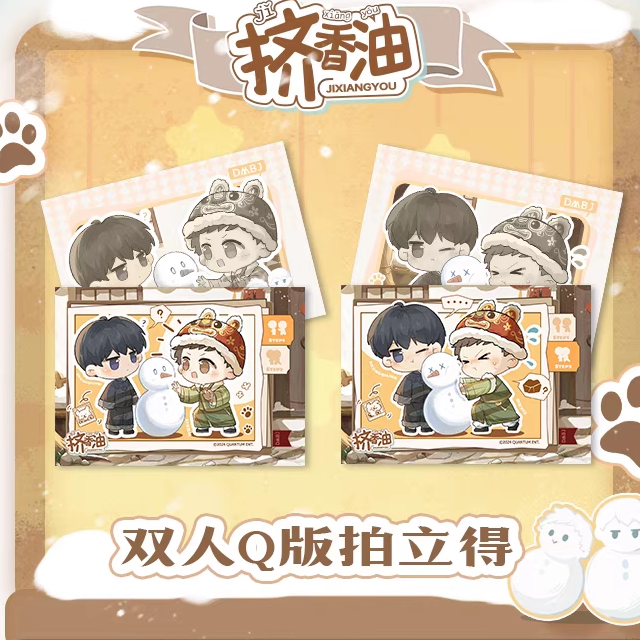 【代购】【预售】盗墓