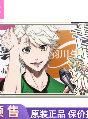 【代购】预售  License Agent 蓝色监狱 蓝锁镭射方吧唧徽章2 再