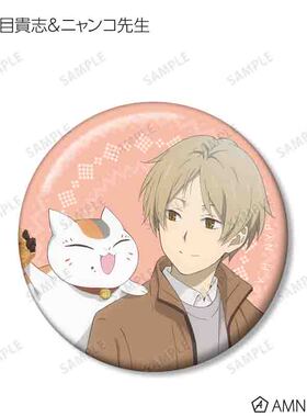 【代购】预售   AMNIBUS 夏目友人帐 冬装ver 吧唧徽章 周边