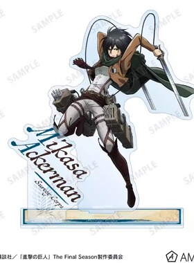 【代购】【预售】   AMNIBUS 进击的巨人 立体机动ver BIG立牌 周