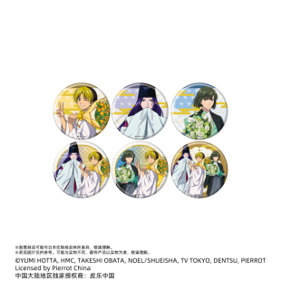 棋魂 亚克力钥匙扣 代购 立 徽章 预售 捧花 周年ver.