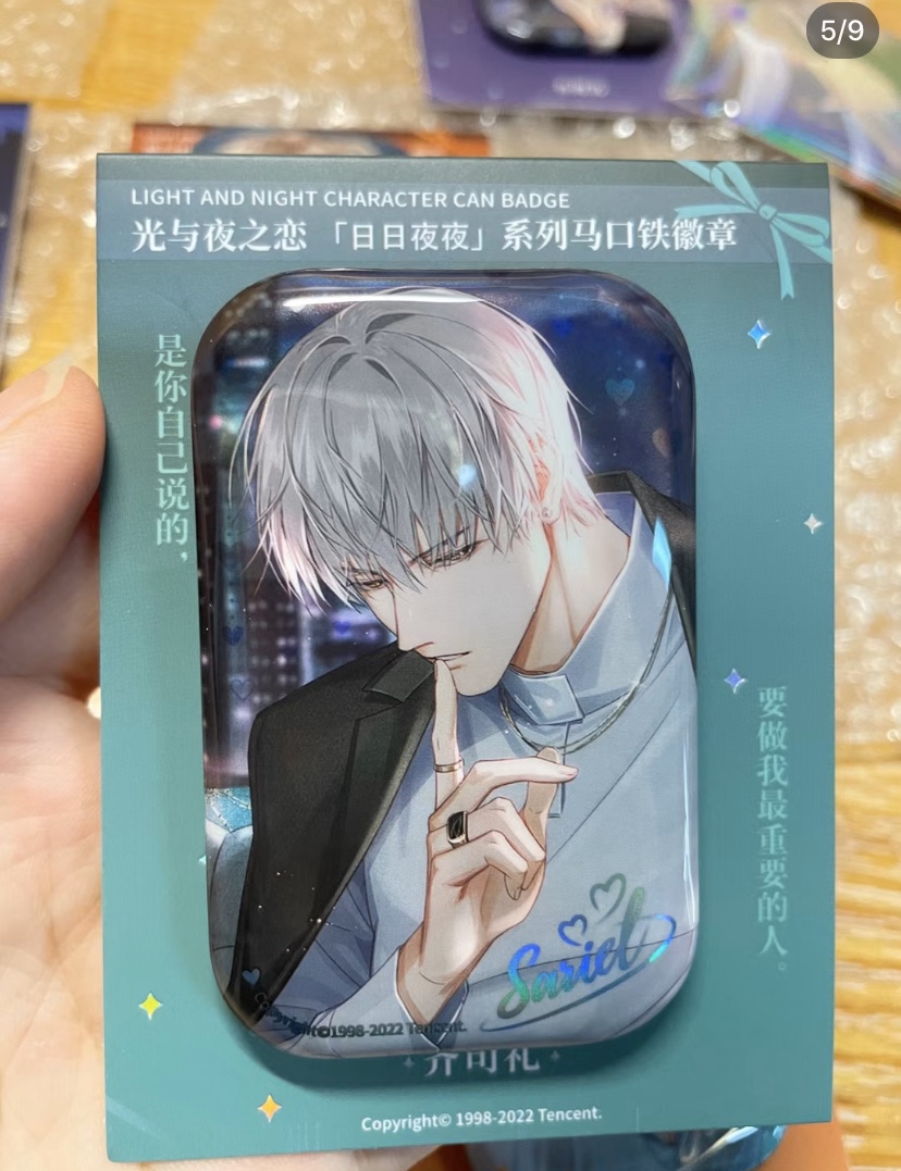 【代购】预售【官方正版周边】光