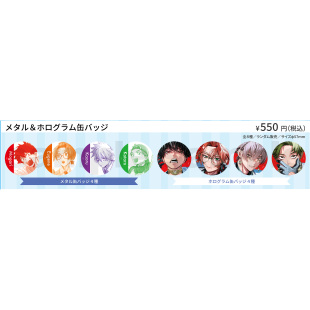 【代购】【预售】 幻影敢死队 徽章 吧唧 随机 FavoteriA 通贩