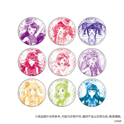 【星】现货A3Pretty