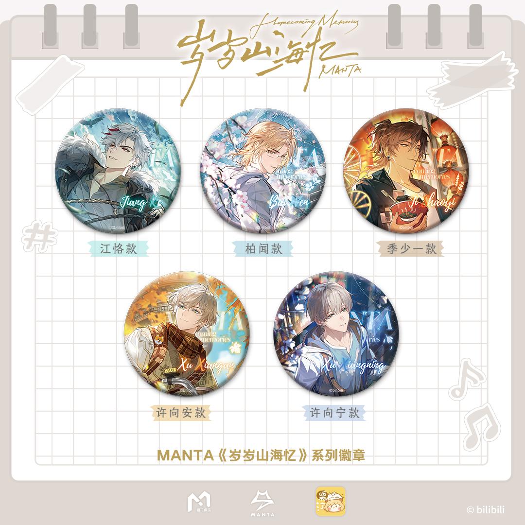 【代购】【预售】猫耳FMA