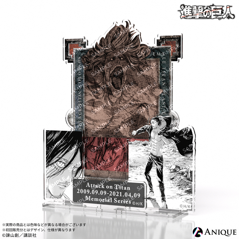 【代购】【现货】正版ANIQUE