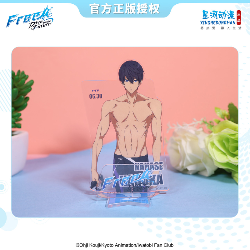 【代购】【现货】正版free男子游