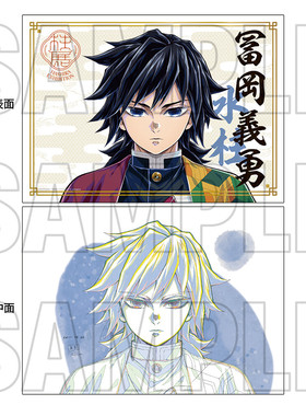 【代购】【预售】 鬼灭之刃 柱展 主视觉图文件夹 DG周边