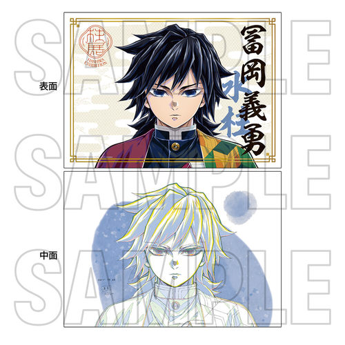 【代购】【预售】鬼灭之刃柱展