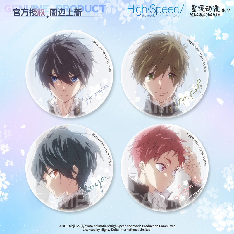 【代购】【现货】正版  Free！七濑遥 橘真琴 桐岛郁弥 黑色制服