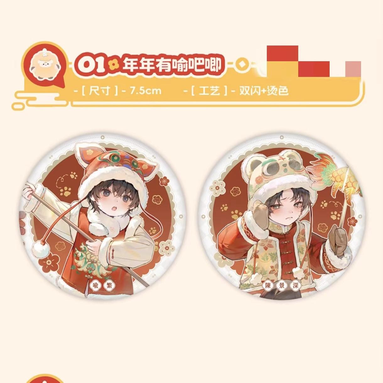 【代购】【预售】正版予梦放学